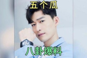 娱乐圈吃瓜爆料的人是谁,娱乐圈神秘“瓜农”身份揭秘