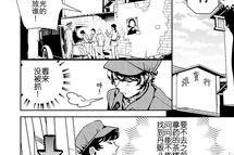 芙蓉坠漫画,穿越时空的爱恋与奇幻冒险