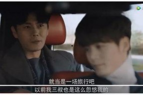 娱乐圈听心声吃瓜小说一口气看完,听心声，吃瓜不停，一口气看完的悬疑爱情故事