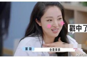 娱乐圈吃瓜爆料孩子是谁,神秘“瓜娃子”身世之谜揭晓！