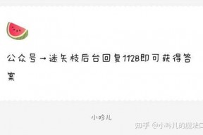 娱乐圈吃瓜爆料写字