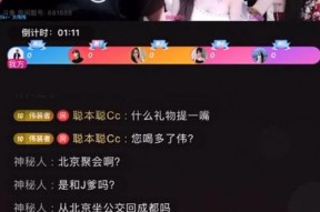 吃瓜娱乐直播在线观看,吃瓜娱乐，畅享欢乐时光