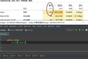 娱乐吃瓜酱cpu,揭秘娱乐圈背后的科技力量