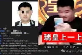 吃瓜娱乐主播直播