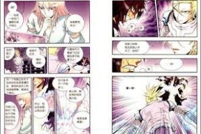 颜开的漫画,描绘青春岁月的斑斓画卷