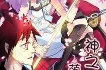 有妖气少女漫画网,奇幻校园的青春冒险之旅