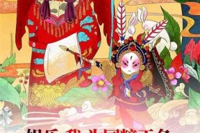 娱乐吃瓜酱国粹,揭秘国粹背后的趣味与智慧