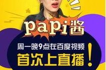 娱乐吃瓜酱留言板在哪,娱乐吃瓜酱留言板生成攻略