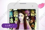 成人刺激APP直播,激情四溢的虚拟互动体验