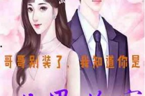 娱乐爆笑吃瓜小说推荐