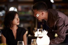 电电视剧,跨越时空的激情碰撞