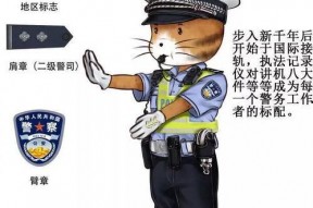 警服漫画,揭秘警察日常与风采