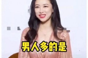 娱乐圈吃瓜爆料315是真的吗,真相还是谣言？