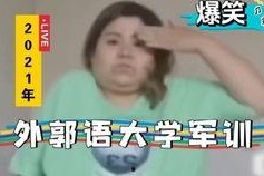 娱乐吃瓜军郭老师,揭秘娱乐圈幕后真相，带你吃遍娱乐瓜界